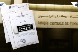 البنك المركزي وبنك الإسكان يرفضان نشر عقود وتقارير مراقبي الحسابات