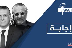 قضية شبكة شركات نسمة : لا لتسييس الملف