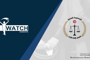 بيـان: على إثر صدور بلاغ المجلس الأعلى للقضاء بتاريخ 21 أوت 2021