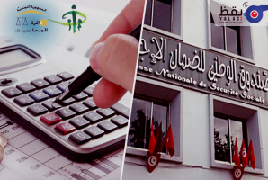 ملف مصحّتي العمران وحي الخضراء أمام القضاء المالي والمحاكم المختصّة