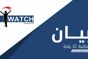 بـــيــــــــان