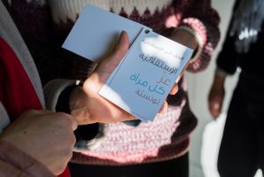 أنا يقظ في نابل لتعزيز دور المرأة الريفية