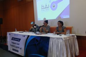 حق النفاذ إلى المعلومة بين القانون والممارسة 