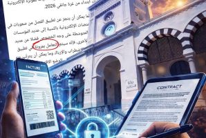 الفاتورة الإلكترونية في تونس: بين عبثية المرونة ونجاعة التّنفيذ