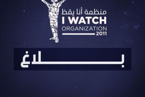 الجلسة العامة الإنتخابية 2025