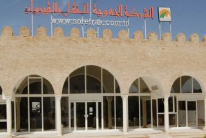 إعفاء السيد عصام القابسي الرئيس المدير العام لشركة النقل بالقيروان