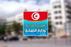 وزارة الصحة تتخذ إجراءات قانونية جديدة في خصوص قضية اللوالب منتهية الصلاحية