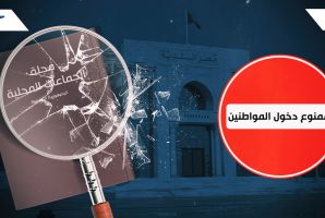والي المنستير يخرق الدستور ومجلة الجماعات المحلية