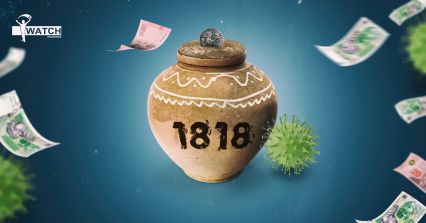 صندوق 1818 : صرف 17 مليون دينار و برنامج لصرف 161  مليون دينار في الأيام القادمة