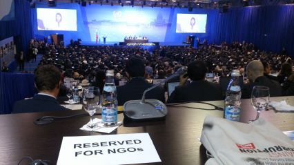 مشاركة منظمة "أنا يقظ" في مؤتمر الدول الأطراف لاتفاقية الأمم المتحدة لمكافحة الفساد