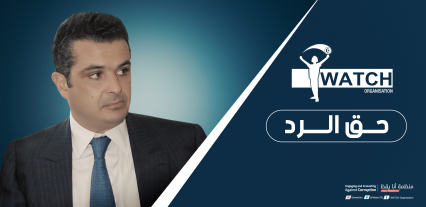 في حق الرد الذي تقدم به لمنظمة أنا يقظ: مروان المبروك يصر على المغالطات 