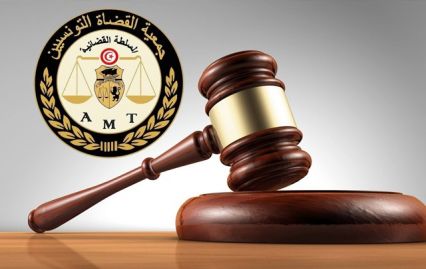 بيان جمعية القضاة بخصوص مراقبة منظمة أنا يقظ لمناظرة الملحقين القضائيين