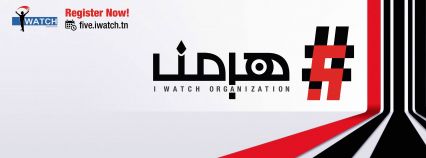 أنا يقظ تحتفل بعيد ميلادها الخامس