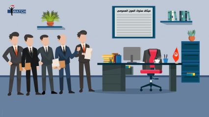 حوكمة المؤسسات العمومية ومعضلة الإفلات من المحاسبة