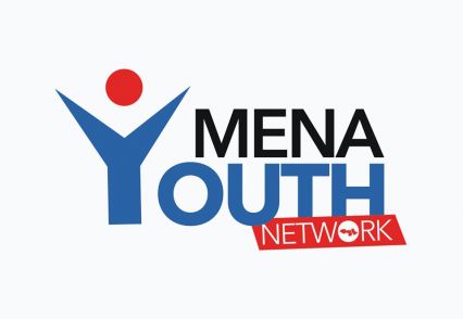 شبكة شباب الشرق الأوسط وشمال إفريقيا ضد الفساد: بداية الرحلة!