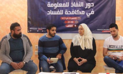 وضعية النفاذ الى المعلومة بولاية الكاف