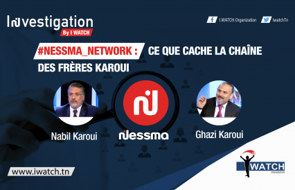 Nessma_Network : Ce que cache la chaîne des frères Karoui#