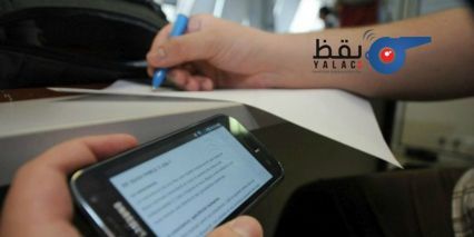 مصداقية الباك رهينة تقصير الوزارة وقيادي بالنهضة 